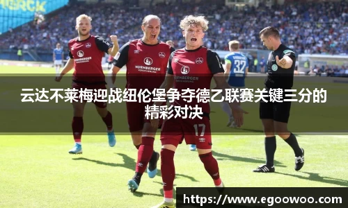 完美体育365WM SPORTS